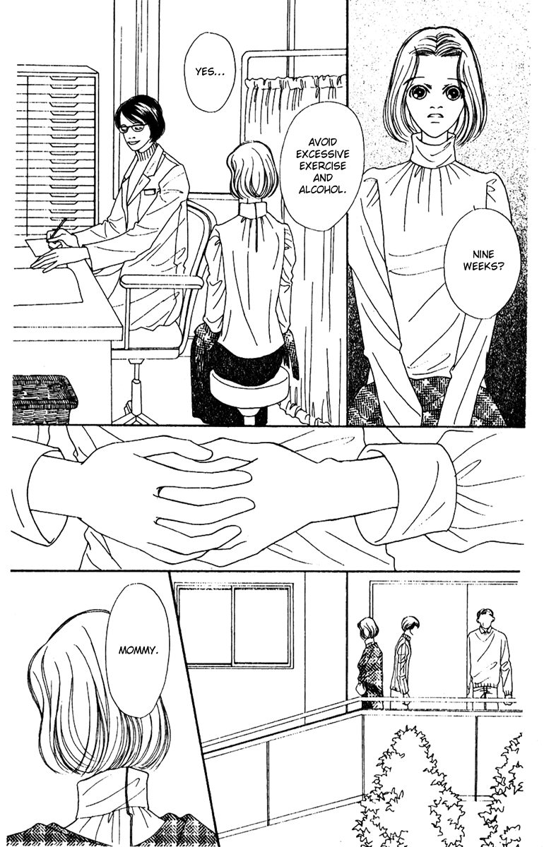 Fukuyadou Honpo Chapter 48 page 15 - Chapter 48