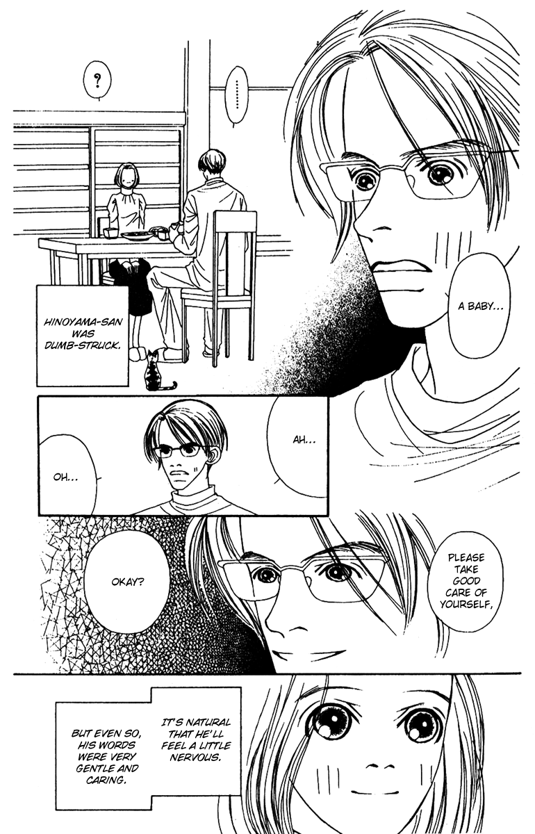 Fukuyadou Honpo Chapter 48 page 17 - Chapter 48