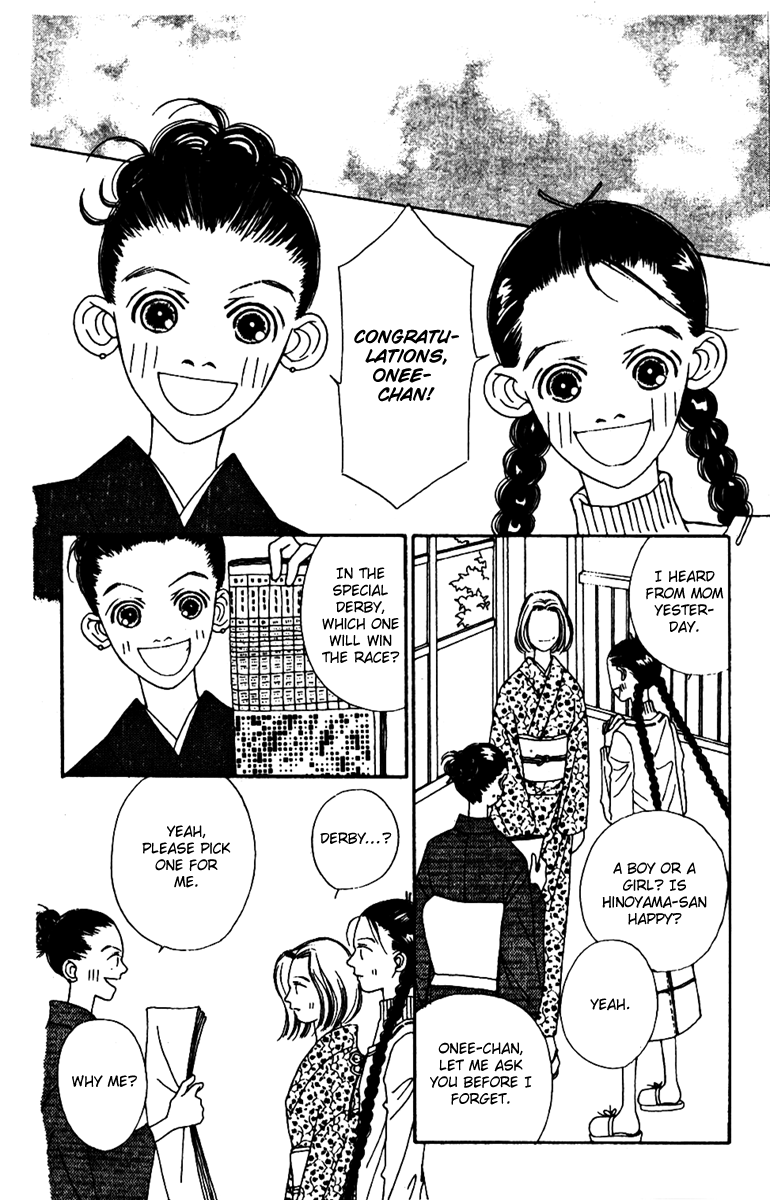 Fukuyadou Honpo Chapter 48 page 20 - Chapter 48