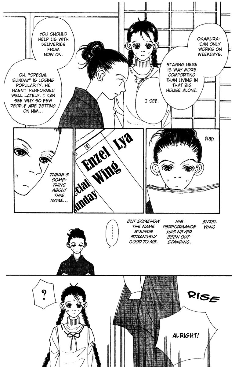Fukuyadou Honpo Chapter 48 page 22 - Chapter 48