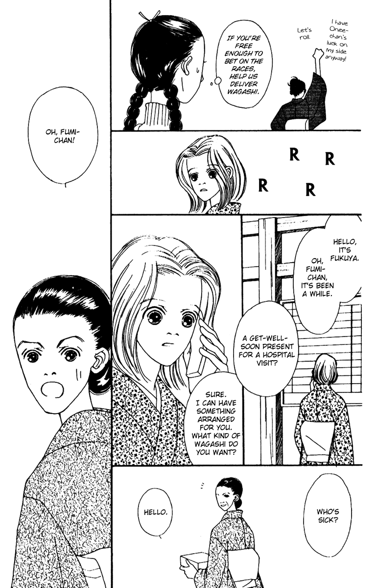 Fukuyadou Honpo Chapter 48 page 23 - Chapter 48