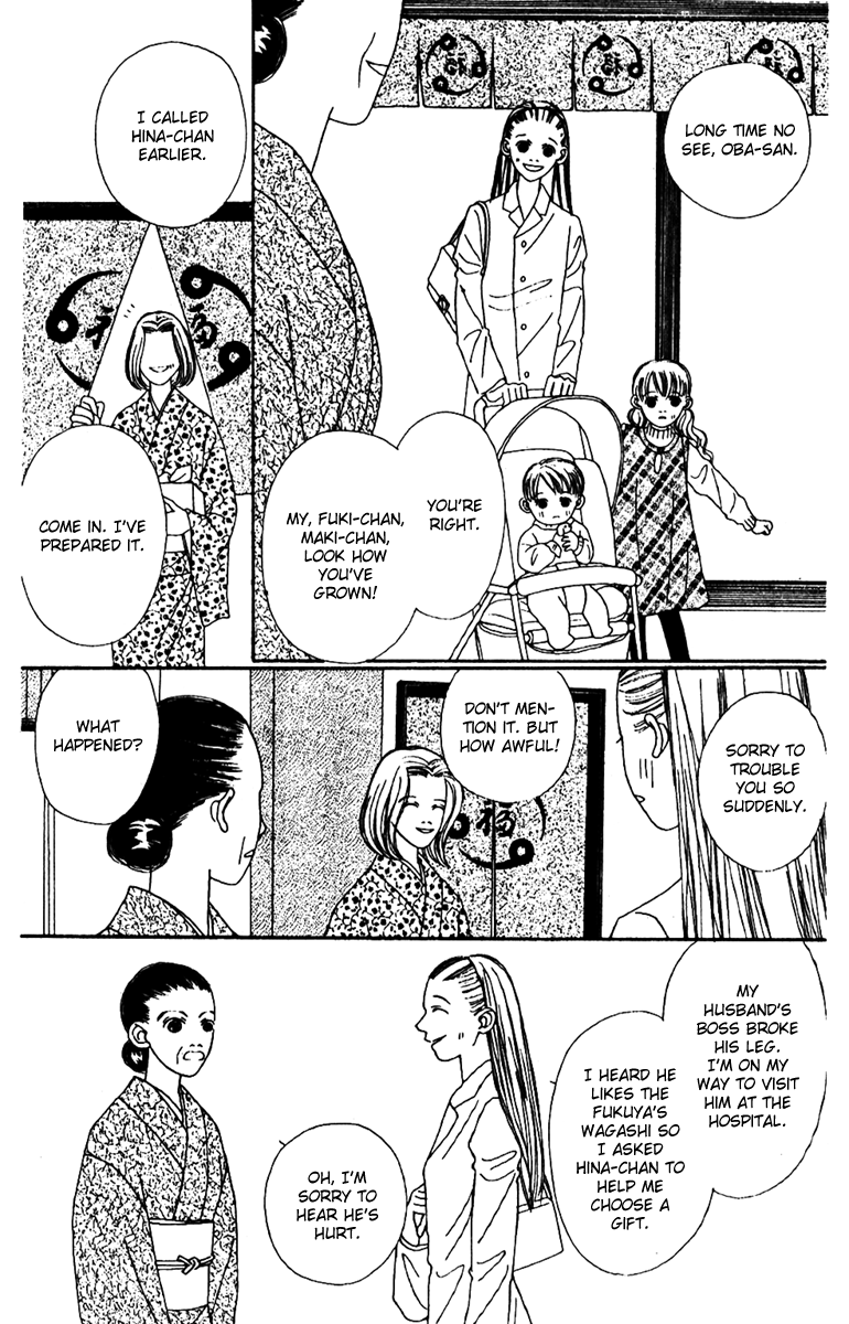Fukuyadou Honpo Chapter 48 page 24 - Chapter 48