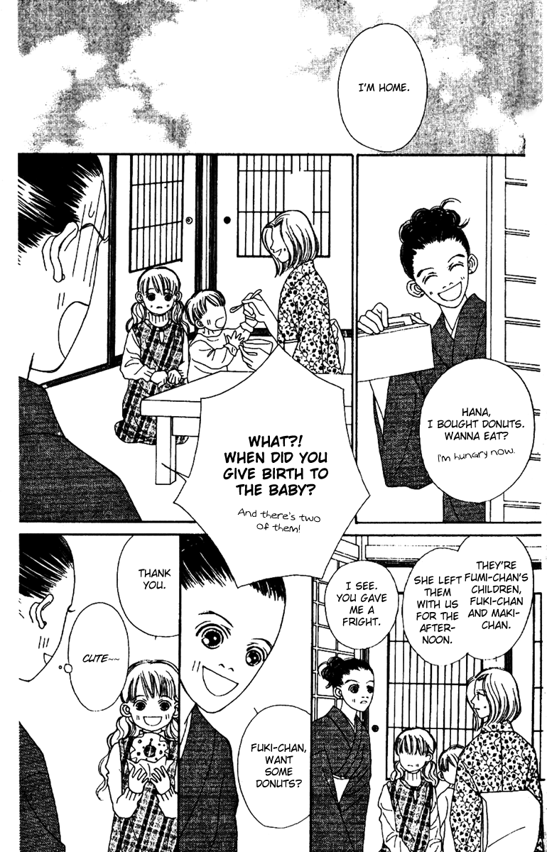 Fukuyadou Honpo Chapter 48 page 27 - Chapter 48