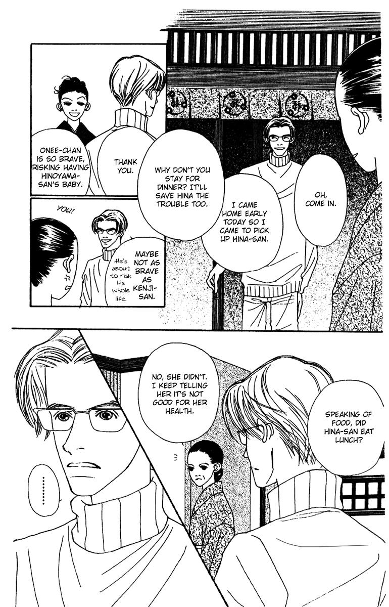 Fukuyadou Honpo Chapter 48 page 38 - Chapter 48