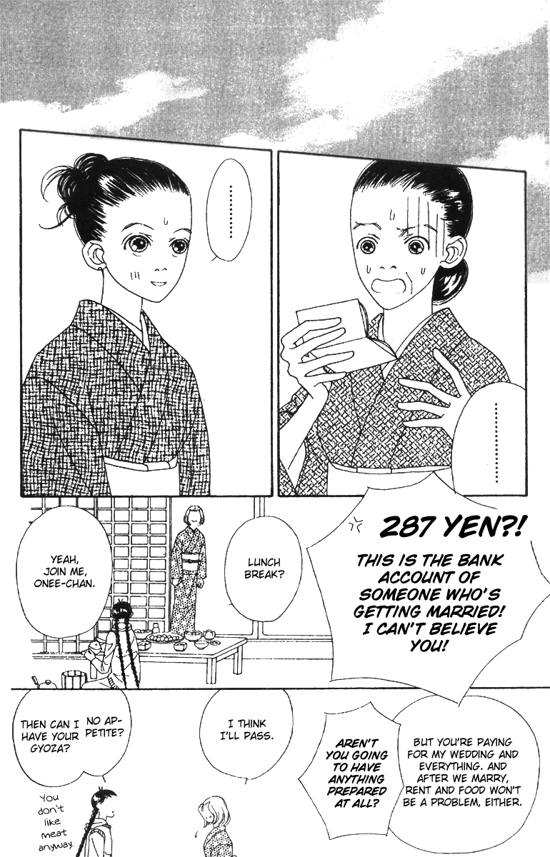 Fukuyadou Honpo Chapter 48 page 8 - Chapter 48