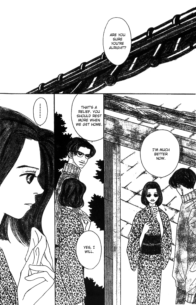 Fukuyadou Honpo Chapter 49 page 1 - Chapter 49