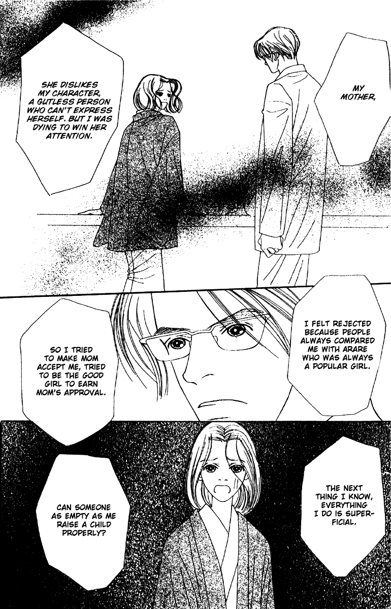 Fukuyadou Honpo Chapter 49 page 12 - Chapter 49