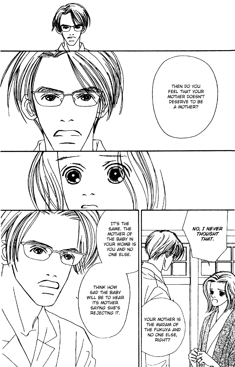 Fukuyadou Honpo Chapter 49 page 13 - Chapter 49