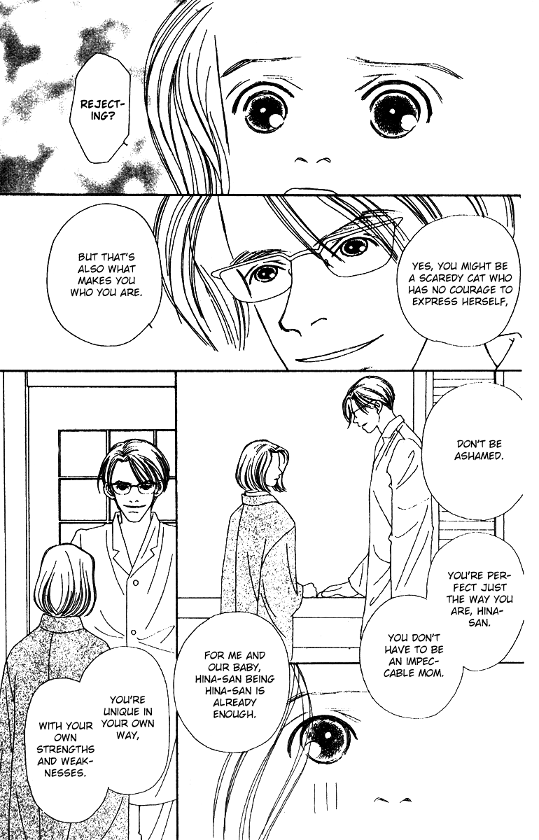 Fukuyadou Honpo Chapter 49 page 14 - Chapter 49