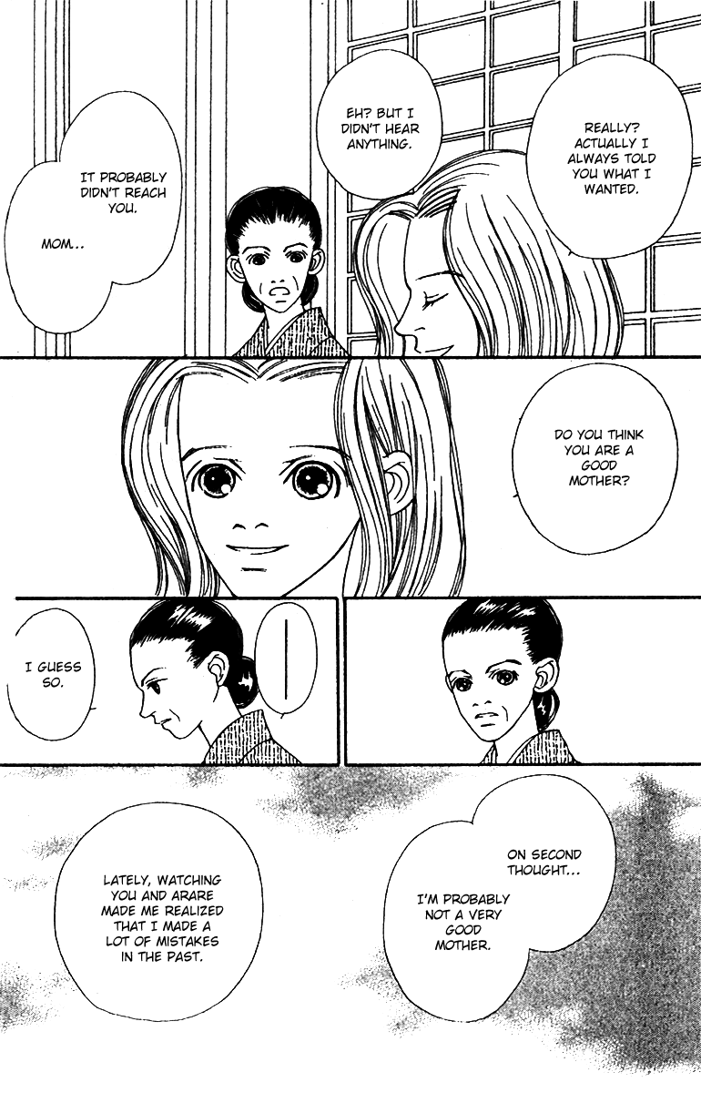 Fukuyadou Honpo Chapter 49 page 17 - Chapter 49