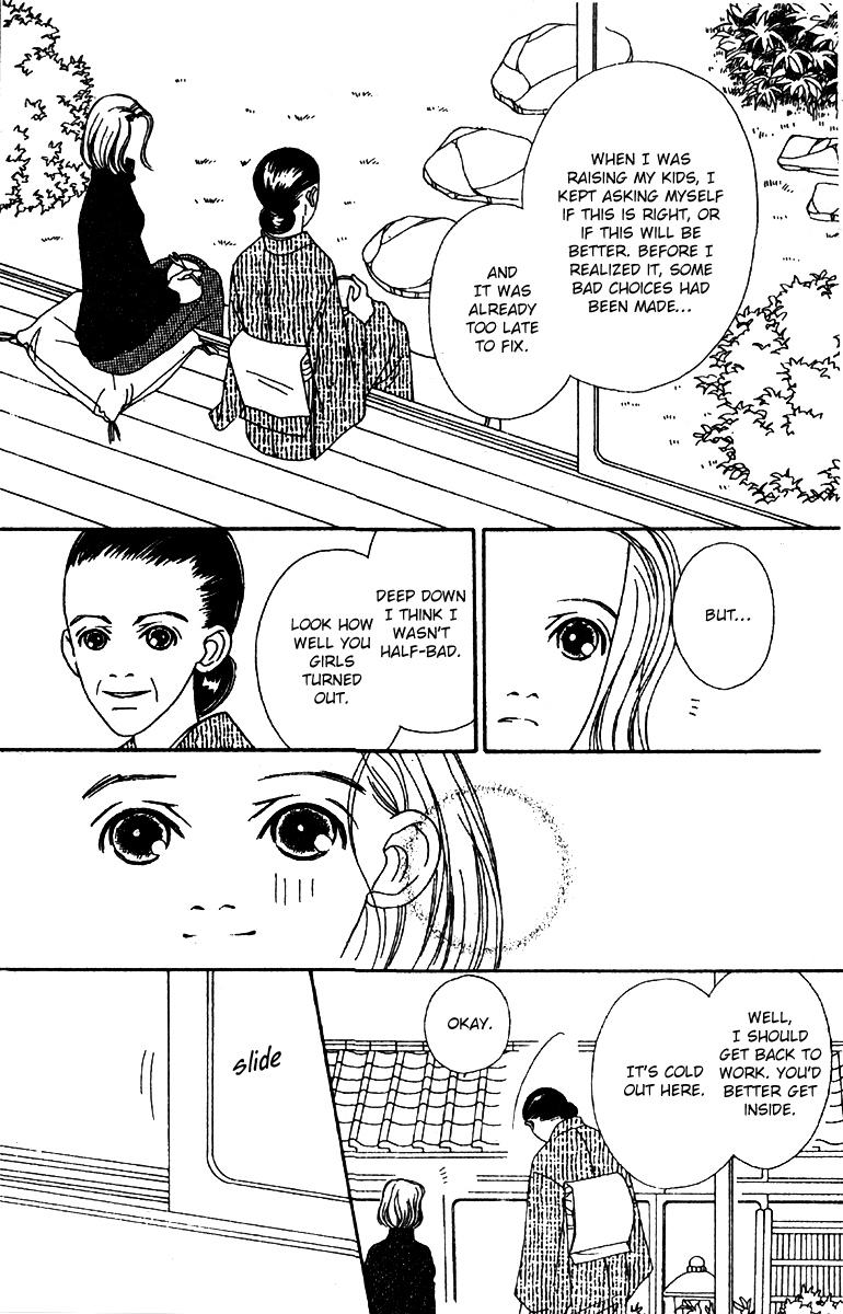 Fukuyadou Honpo Chapter 49 page 18 - Chapter 49