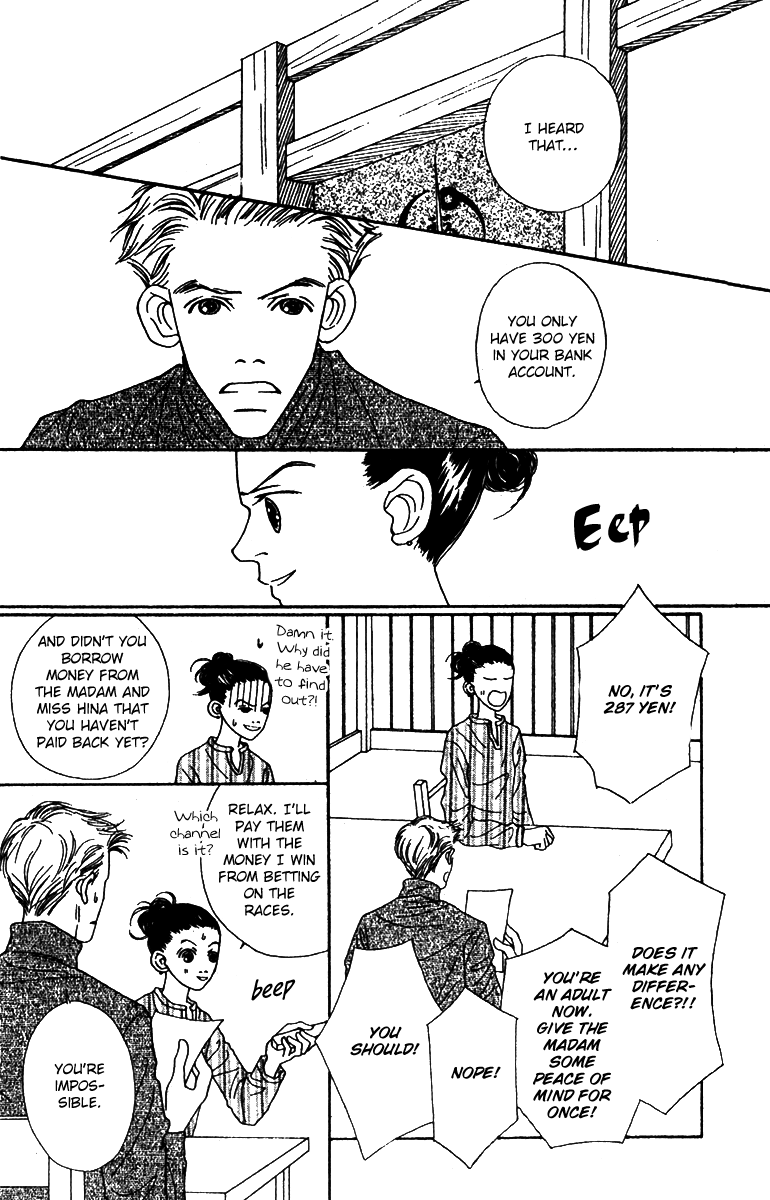Fukuyadou Honpo Chapter 49 page 2 - Chapter 49
