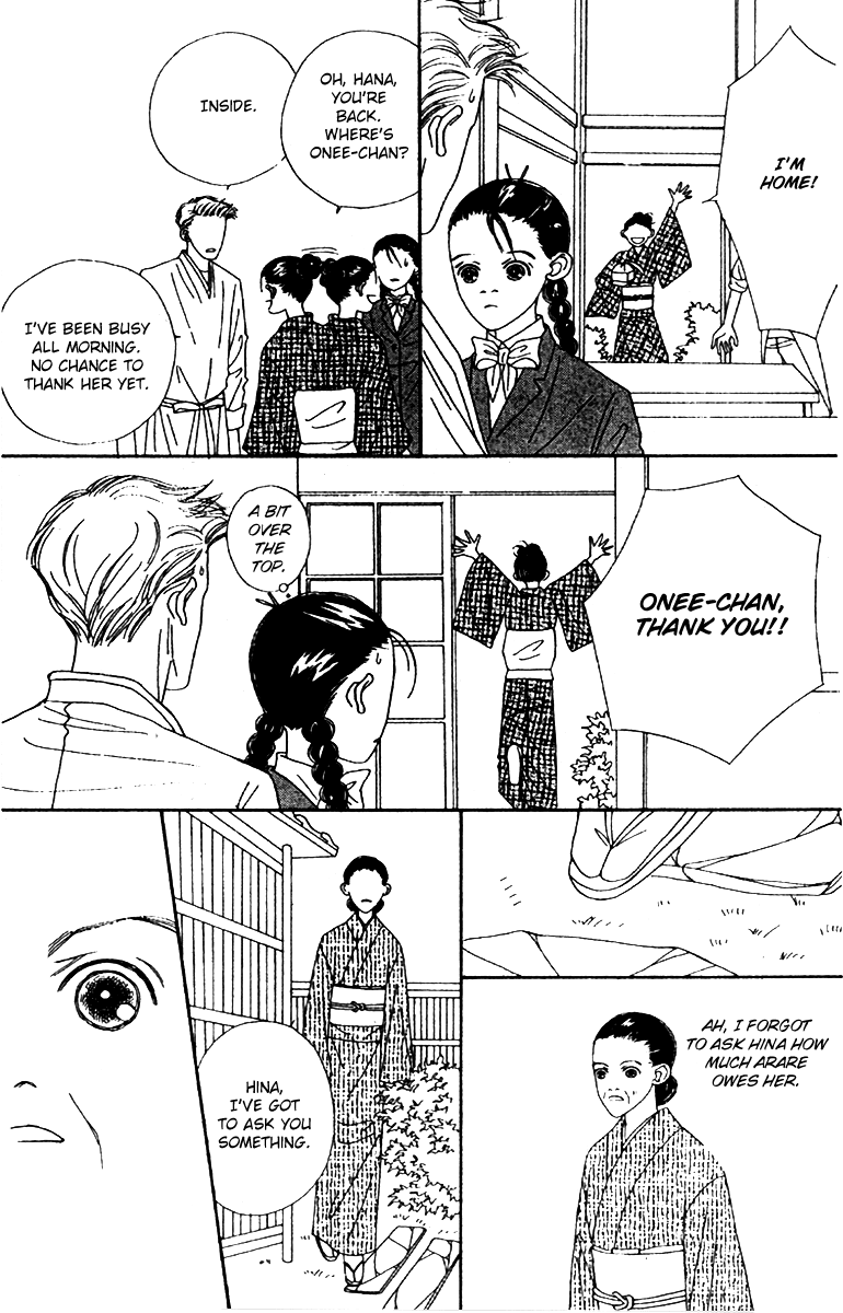 Fukuyadou Honpo Chapter 49 page 20 - Chapter 49