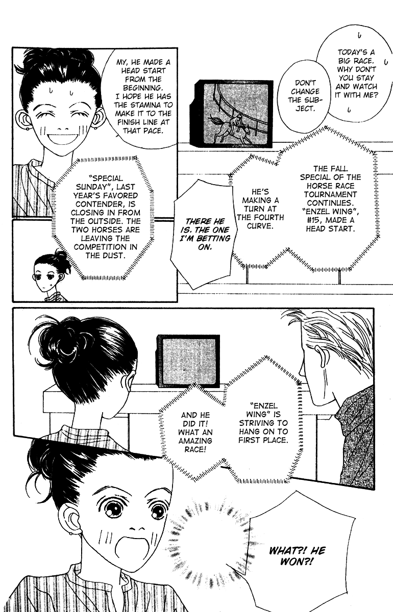 Fukuyadou Honpo Chapter 49 page 3 - Chapter 49