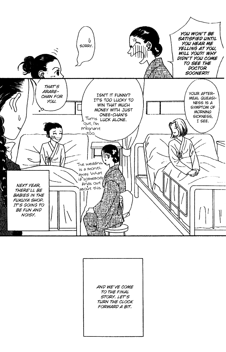 Fukuyadou Honpo Chapter 49 page 39 - Chapter 49