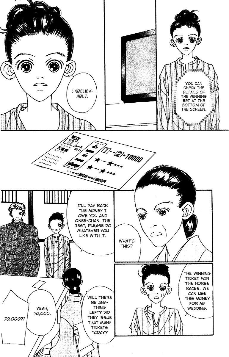 Fukuyadou Honpo Chapter 49 page 4 - Chapter 49