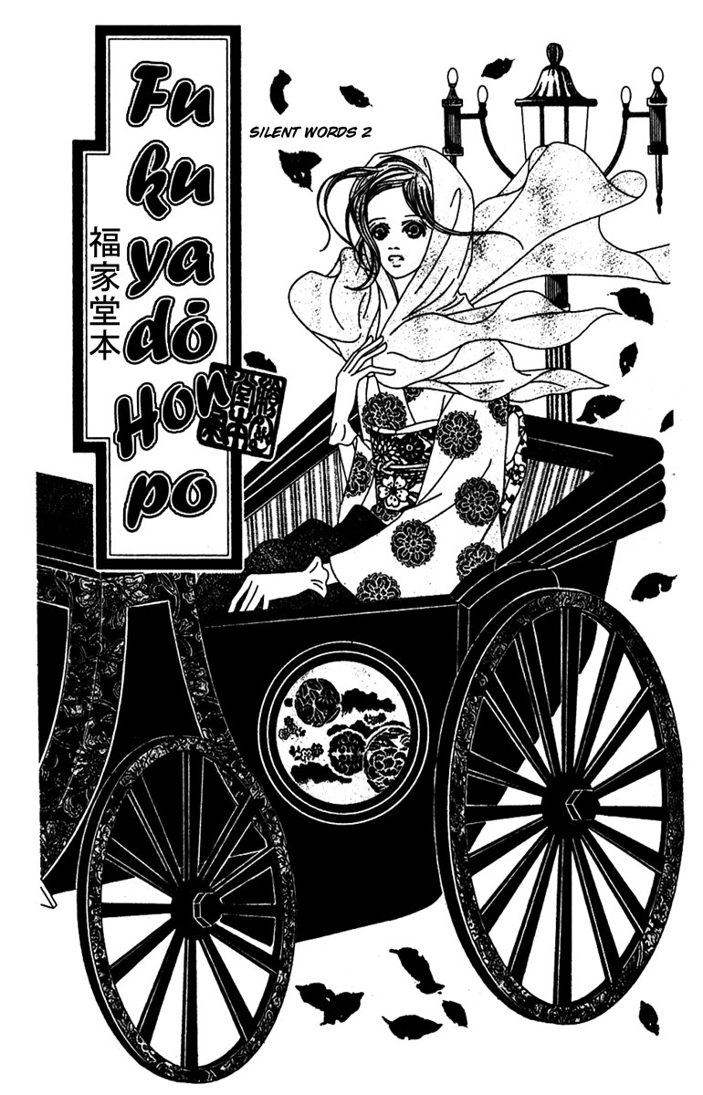 Fukuyadou Honpo Chapter 49 page 41 - Chapter 49