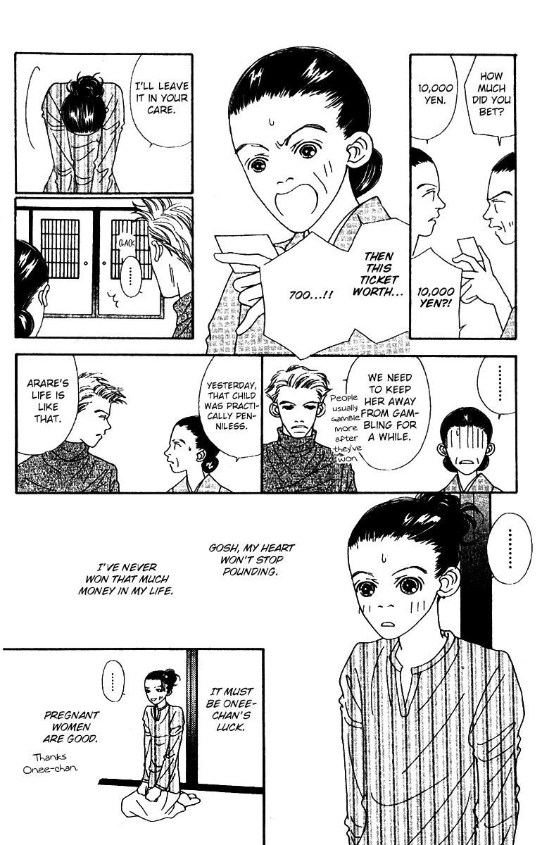 Fukuyadou Honpo Chapter 49 page 5 - Chapter 49