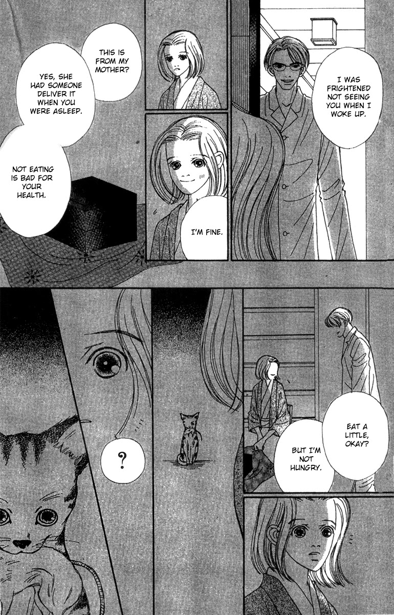Fukuyadou Honpo Chapter 49 page 7 - Chapter 49