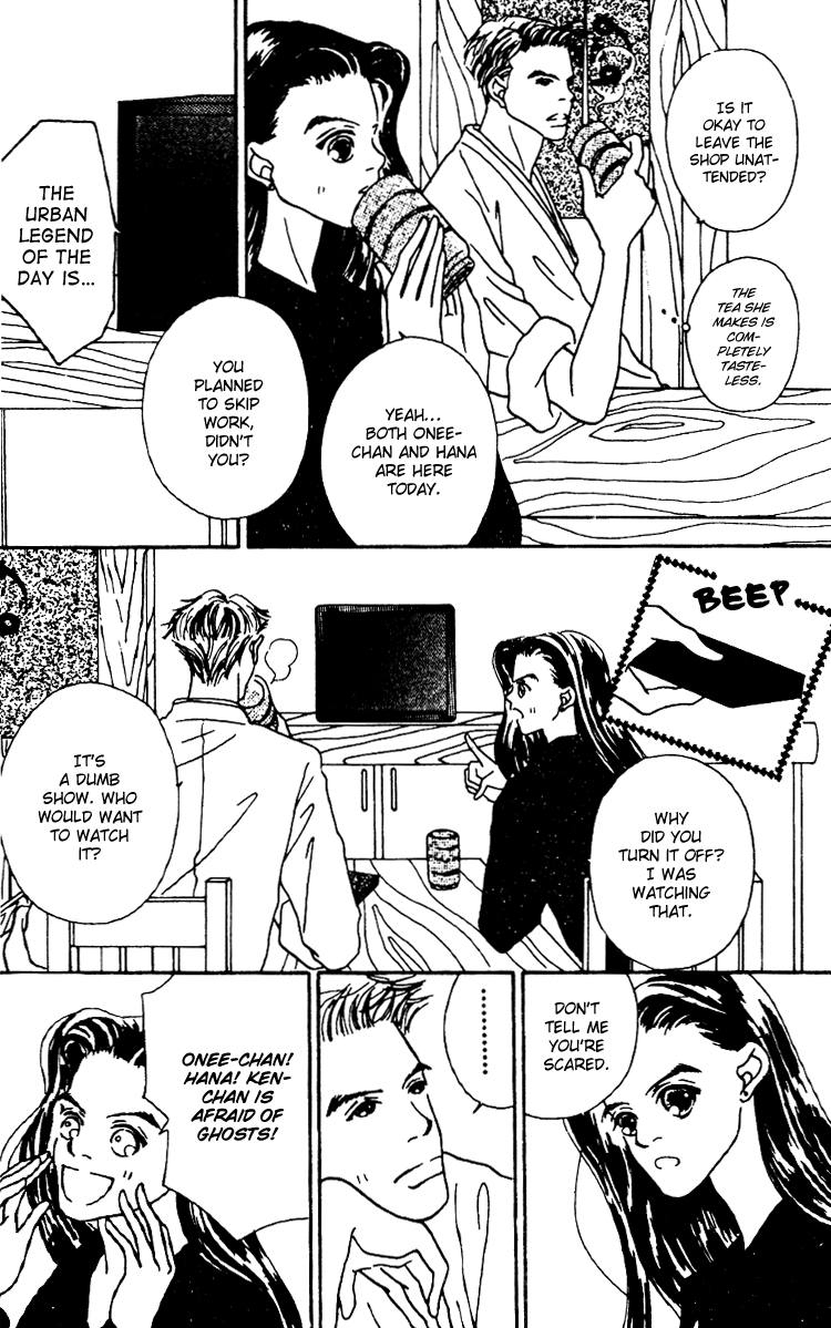 Fukuyadou Honpo Chapter 5 page 13 - Chapter 5