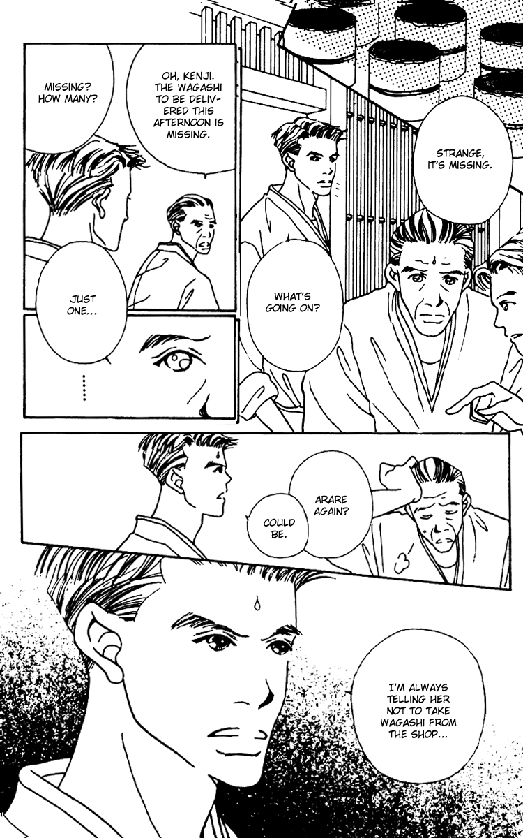 Fukuyadou Honpo Chapter 5 page 16 - Chapter 5