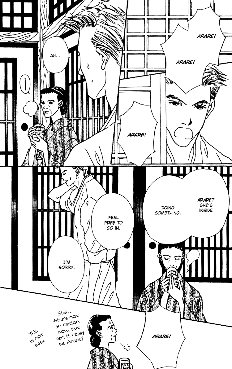 Fukuyadou Honpo Chapter 5 page 17 - Chapter 5