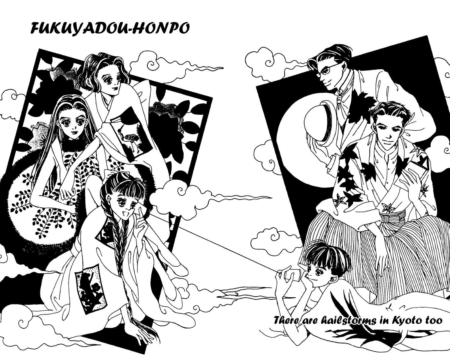 Fukuyadou Honpo Chapter 5 page 2 - Chapter 5
