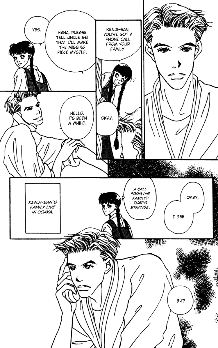 Fukuyadou Honpo Chapter 5 page 20 - Chapter 5