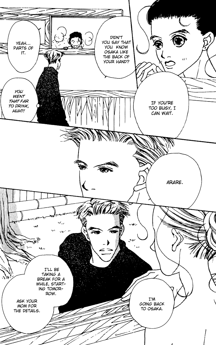 Fukuyadou Honpo Chapter 5 page 23 - Chapter 5