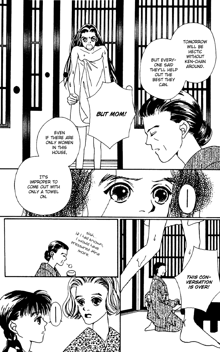 Fukuyadou Honpo Chapter 5 page 27 - Chapter 5