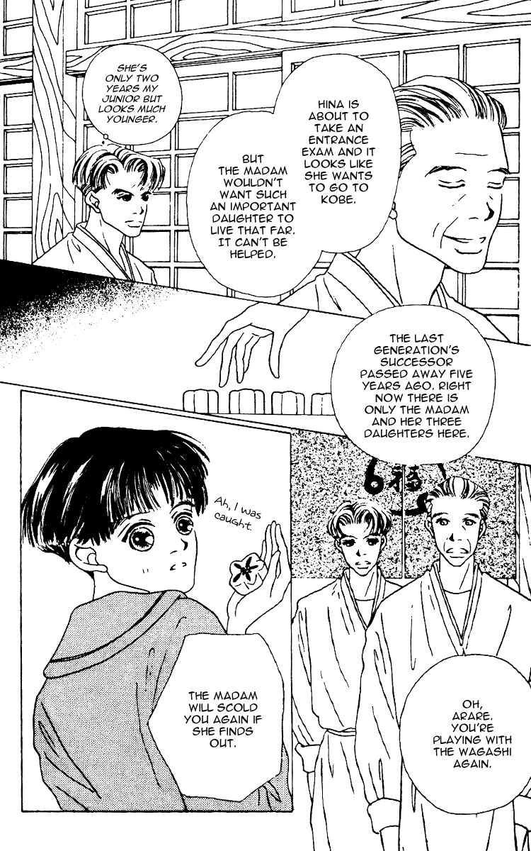 Fukuyadou Honpo Chapter 5 page 32 - Chapter 5