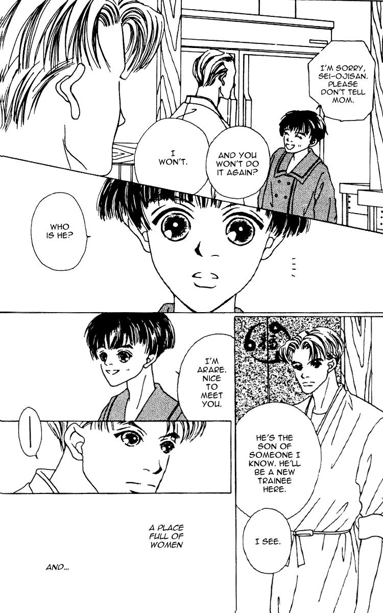 Fukuyadou Honpo Chapter 5 page 33 - Chapter 5