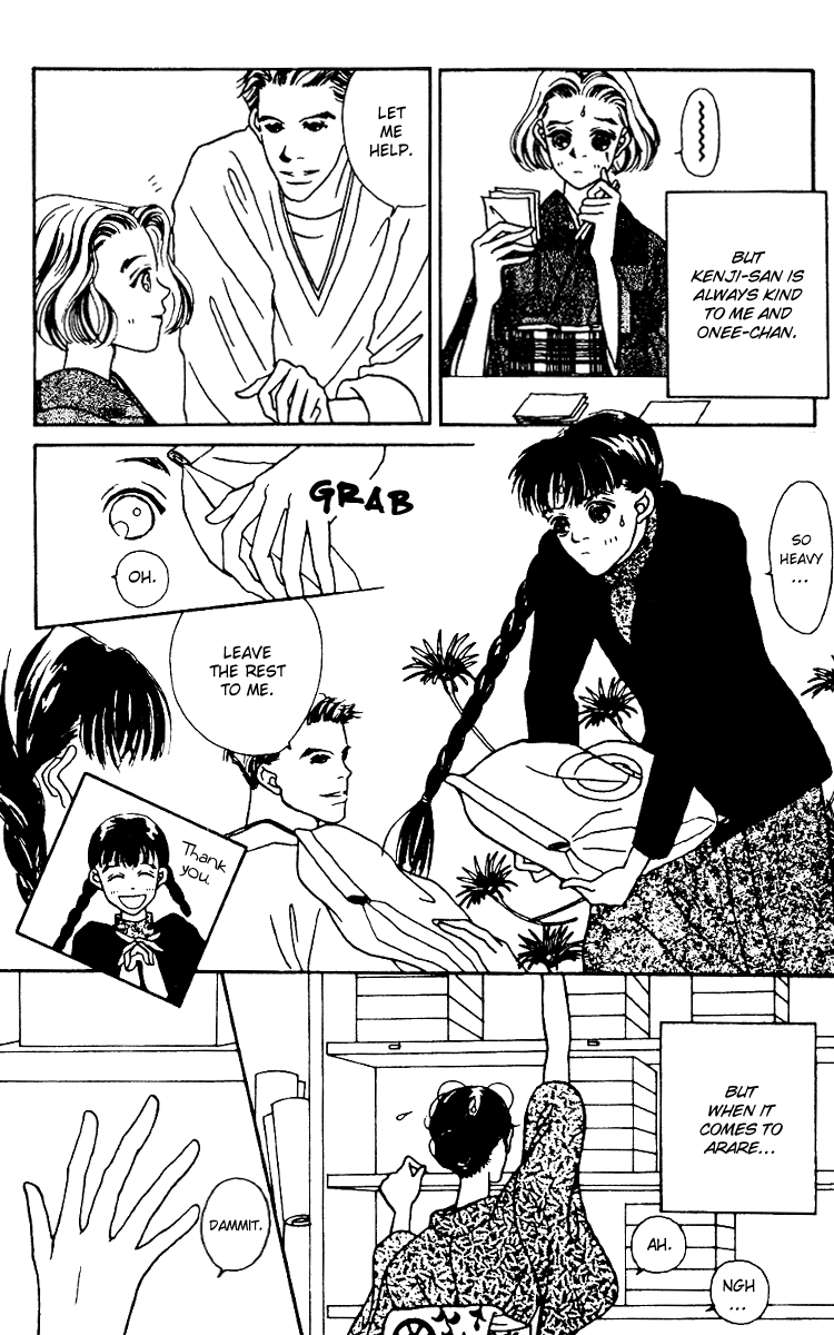 Fukuyadou Honpo Chapter 5 page 6 - Chapter 5