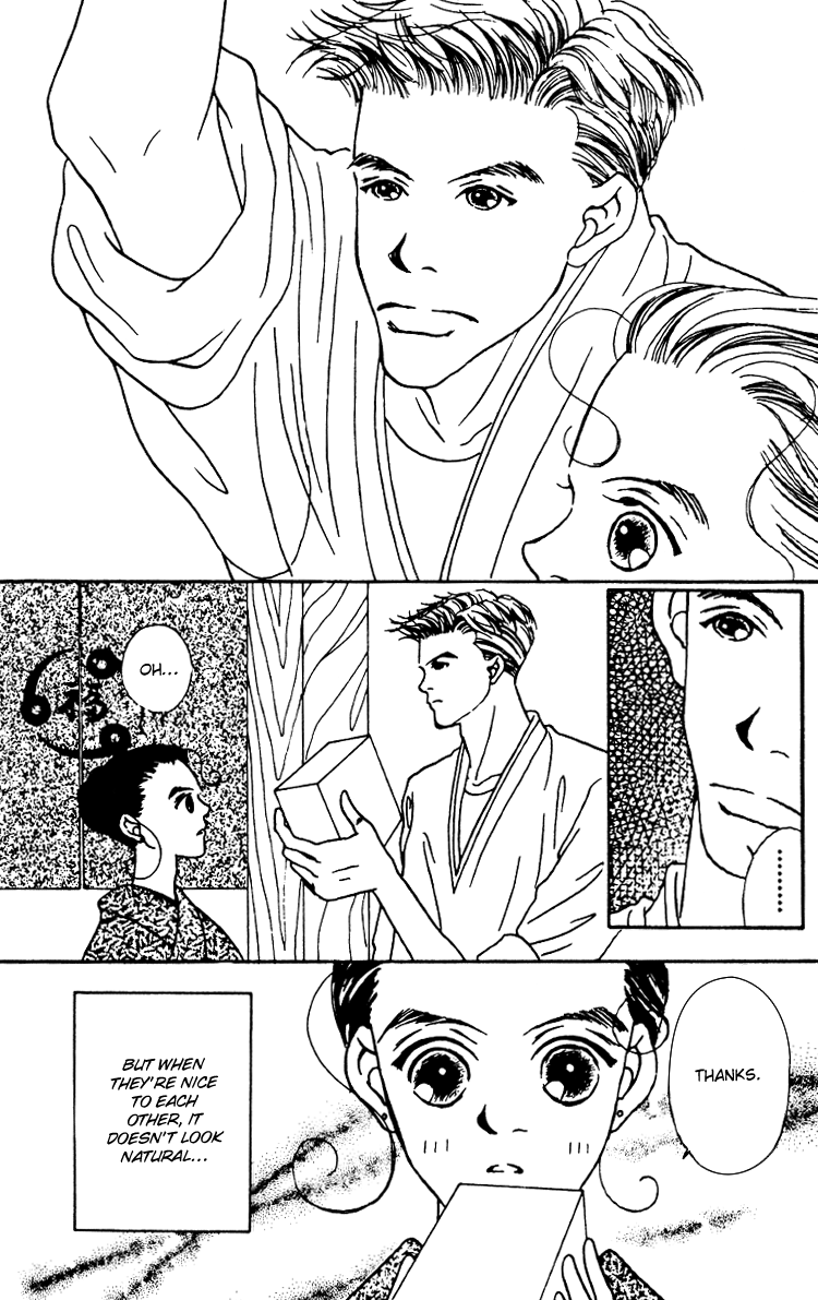 Fukuyadou Honpo Chapter 5 page 8 - Chapter 5
