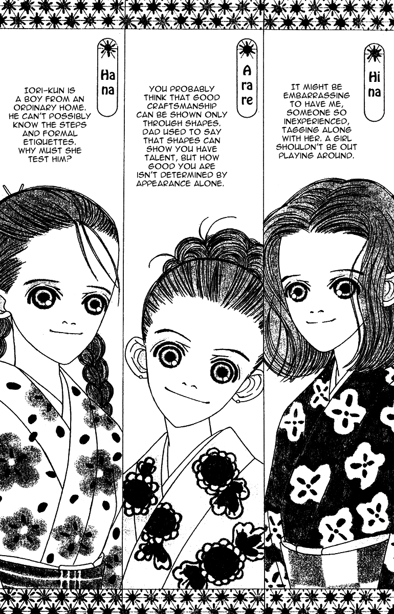Fukuyadou Honpo Chapter 50 page 1 - Chapter 50 [END]