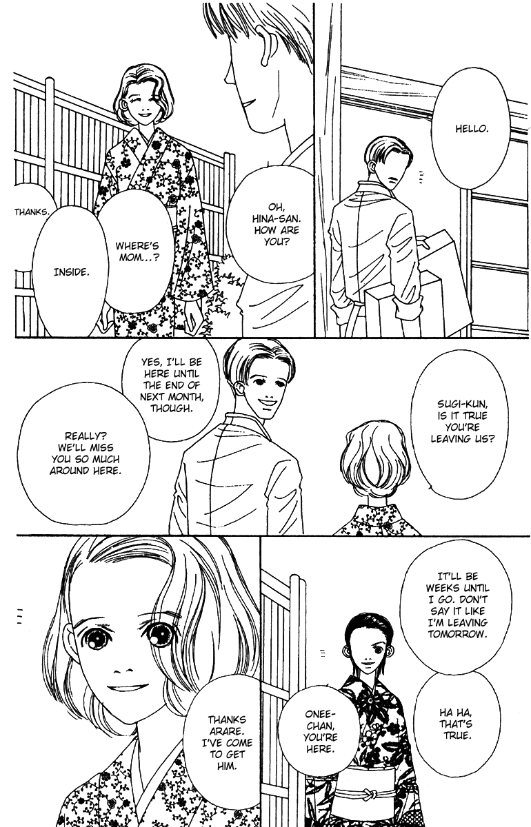 Fukuyadou Honpo Chapter 50 page 13 - Chapter 50 [END]