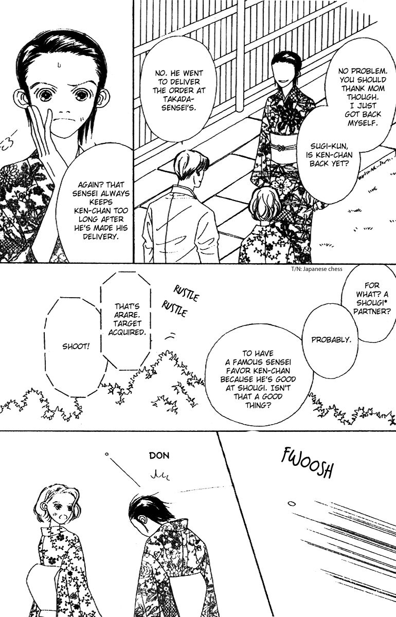 Fukuyadou Honpo Chapter 50 page 14 - Chapter 50 [END]