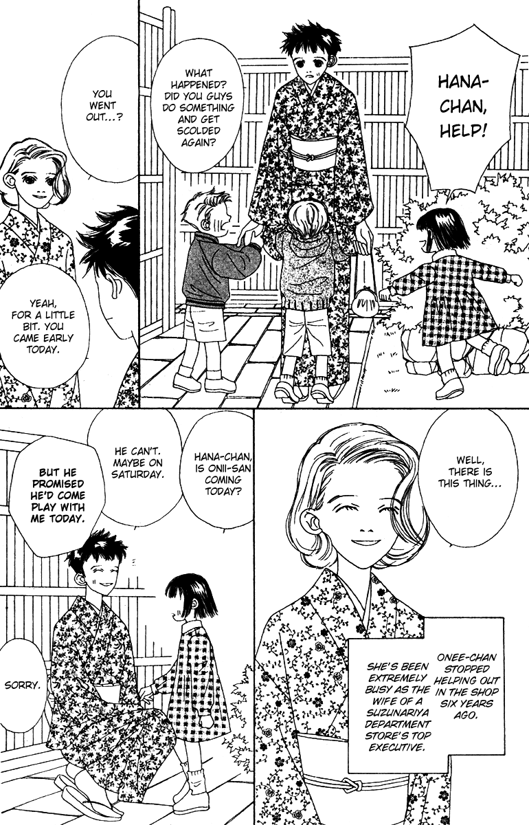 Fukuyadou Honpo Chapter 50 page 17 - Chapter 50 [END]