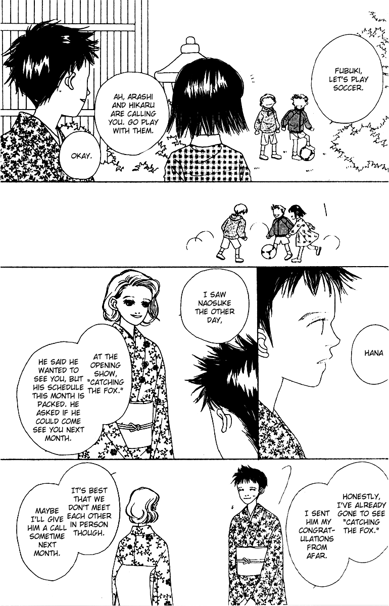 Fukuyadou Honpo Chapter 50 page 18 - Chapter 50 [END]