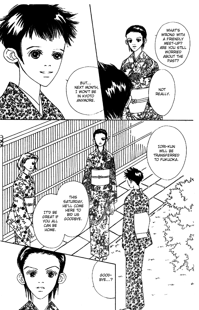 Fukuyadou Honpo Chapter 50 page 19 - Chapter 50 [END]