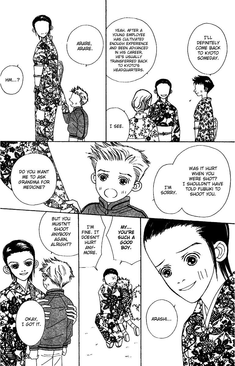 Fukuyadou Honpo Chapter 50 page 21 - Chapter 50 [END]