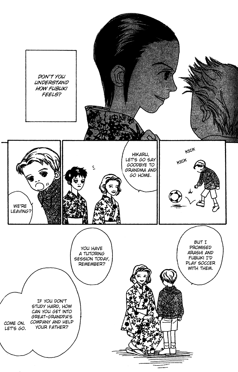 Fukuyadou Honpo Chapter 50 page 25 - Chapter 50 [END]
