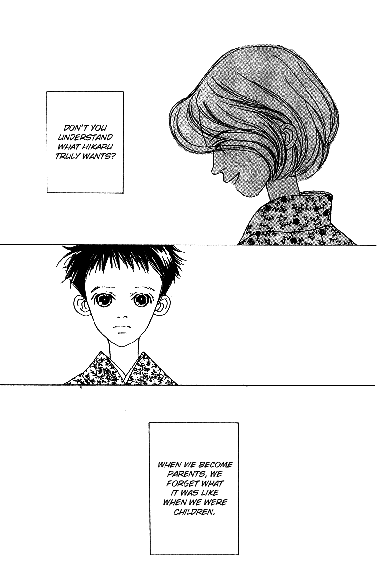 Fukuyadou Honpo Chapter 50 page 27 - Chapter 50 [END]