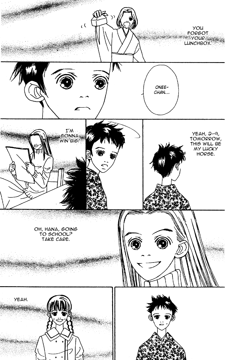 Fukuyadou Honpo Chapter 50 page 29 - Chapter 50 [END]