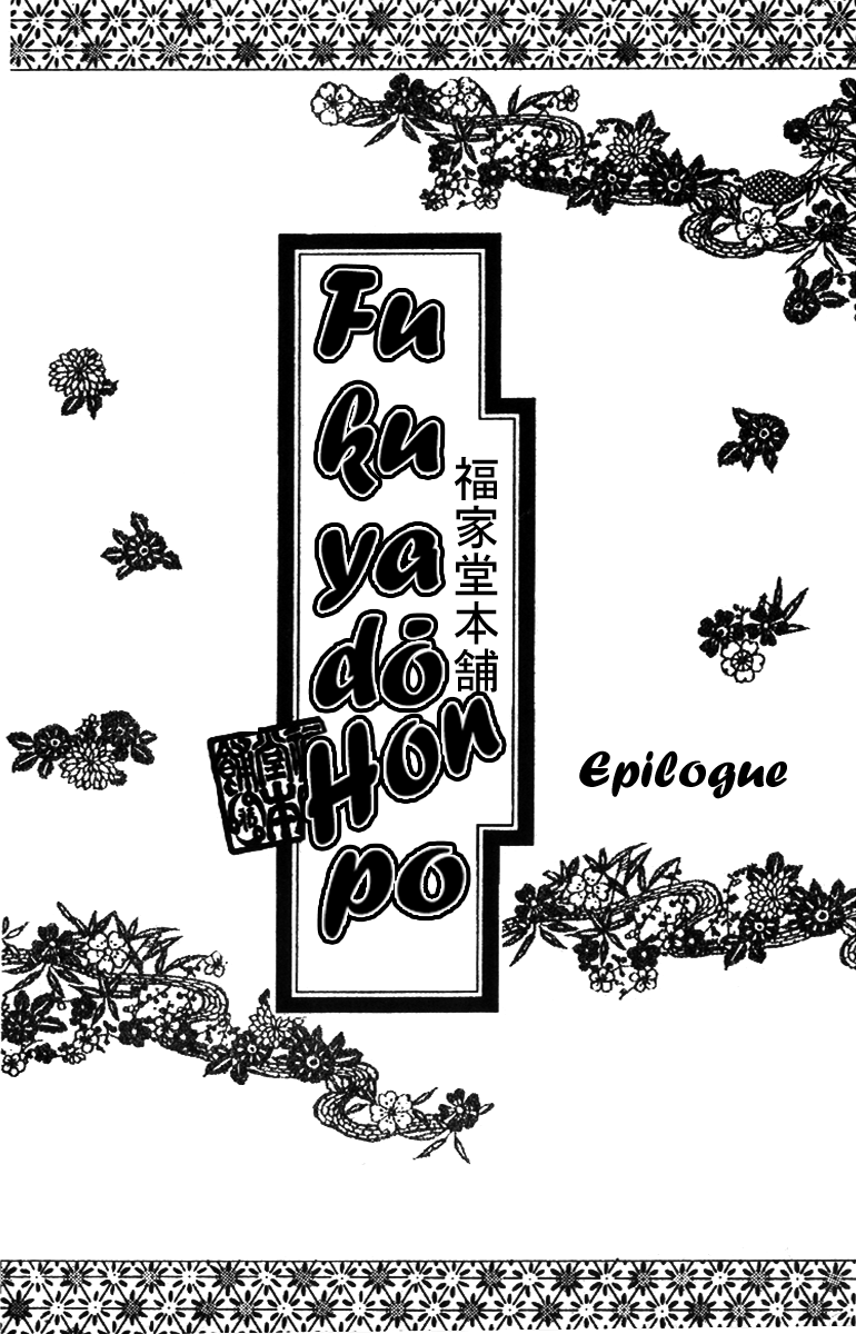Fukuyadou Honpo Chapter 50 page 3 - Chapter 50 [END]