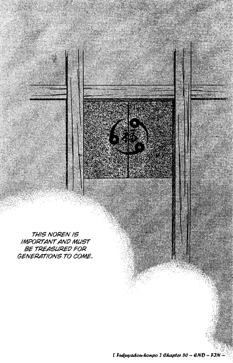 Fukuyadou Honpo Chapter 50 page 41 - Chapter 50 [END]