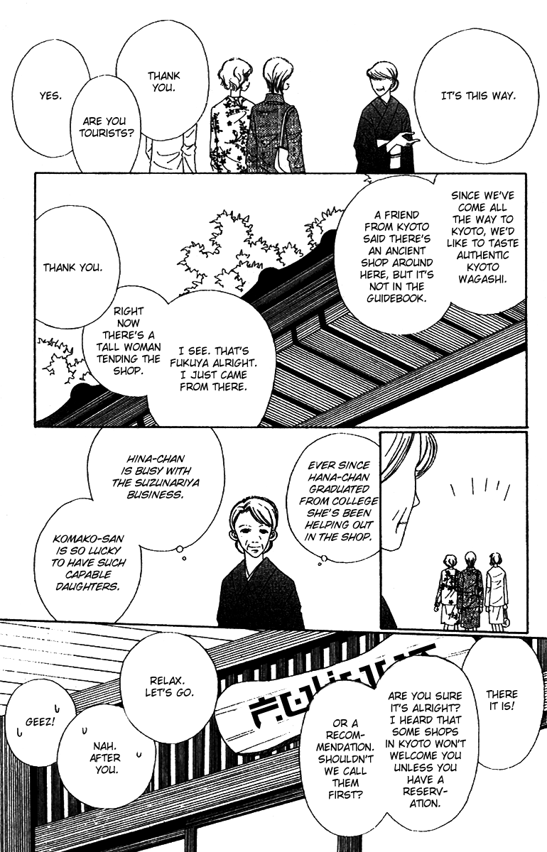 Fukuyadou Honpo Chapter 50 page 5 - Chapter 50 [END]