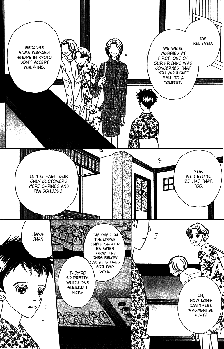 Fukuyadou Honpo Chapter 50 page 7 - Chapter 50 [END]