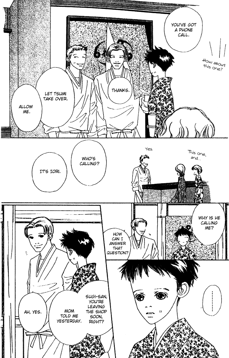Fukuyadou Honpo Chapter 50 page 8 - Chapter 50 [END]