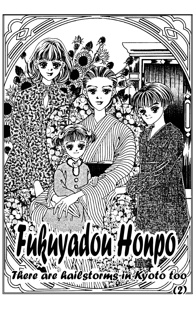 Fukuyadou Honpo Chapter 6 page 1 - Chapter 6